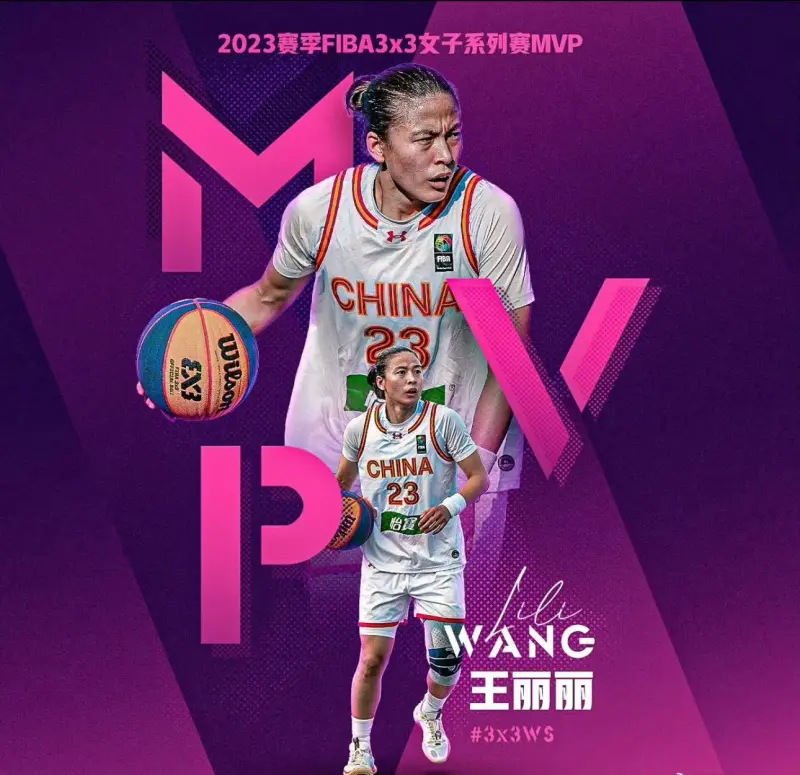 宋翔：王丽丽的回归让中国女篮三人组保持足够竞争力